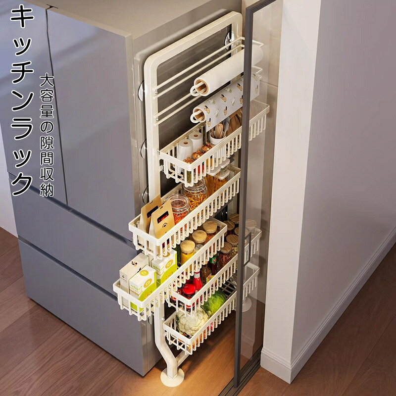 電気冷蔵庫片方仕合わせ 納める仕合わせ 御厨子所仕合わせ 納める棚 精神的な統合式 小物納める 御厨子所雑貨 御厨子所取り片付ける備品 省空白文字 大電気容量 細長い切口納める