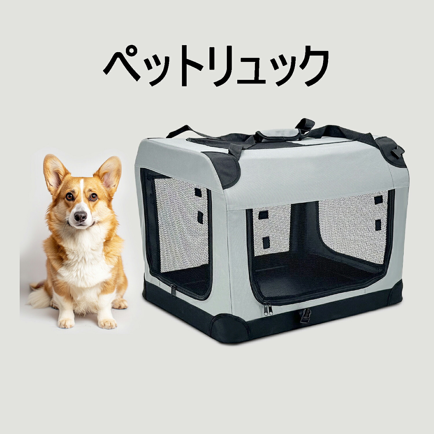 愛玩動物背嚢 愛玩動物キャリーバッグ 折りたたみ 愛玩動物御徒面子 キャリーバッグ 猫 犬 不仕合わせ 駆け込み寺 愛玩動物 お出かけに助けになる 旅する 航空機 メッシュ 通気性 軽さ 大型 小型