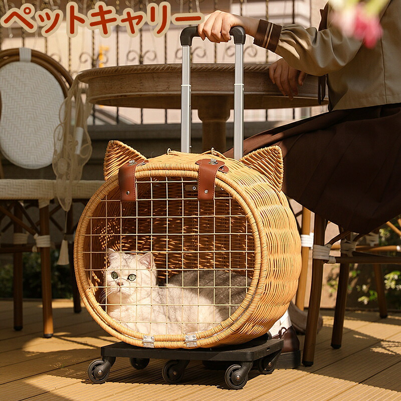 ペットキャリーカート ペットキャリー キャスター付き キャリーバッグ 小型犬 猫 キャリーケース お出かけ 防災 避難 災害 旅行 病院 通院 飛び出し防止 おしゃれ 移動自由｜大黒屋新潟 13,476円