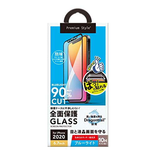 Premium Style iPhone 12 Pro Max用 治具付き Dragontrail液晶全面保護ガラス ブルーライトカット/光沢 PG-20HGL03FBL画像