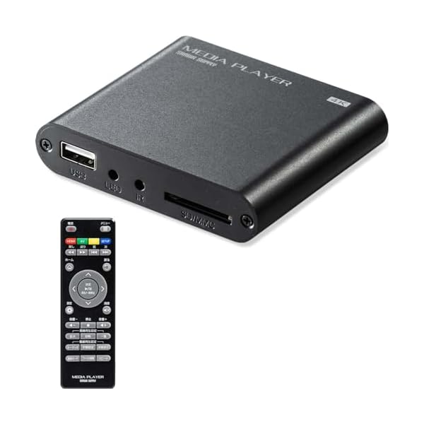 4K対応 メディアプレーヤー USBメモリ/SDカード対応 HDMI/RCA出力 MP4再生 400-MEDI023｜ダイコク屋本店店