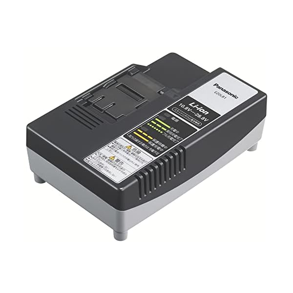 充電器 スライド式リチウムイオン用 10.8V 14.4V 18V 21.6V 28.8V対応 急速充電器 EZ0L81