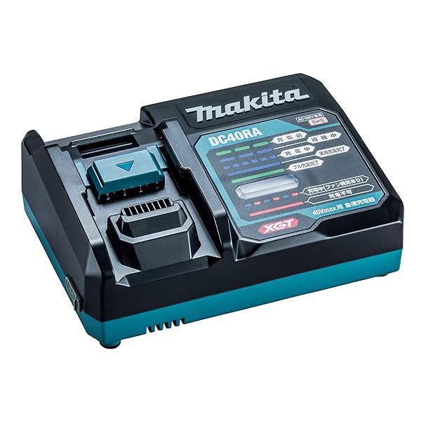 充電器DC40RA 40Vmax用