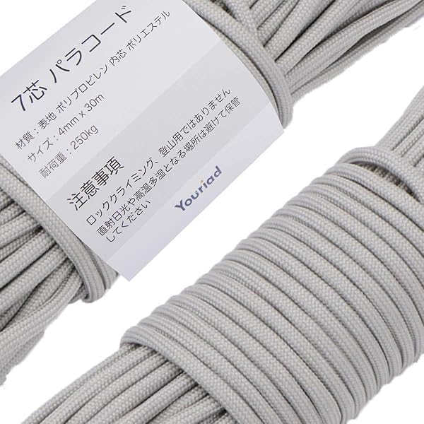 楽天市場】パラコード 4mm ストラップ ロープ 7芯 30m 耐荷重 250kg