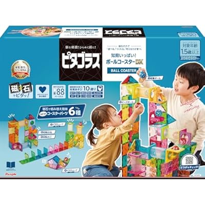 ピタゴラス(R) BASIC 知育いっぱい!ボールコースターDX [1歳半] から 遊べる つくれる ひらめきが育つ PGS-132