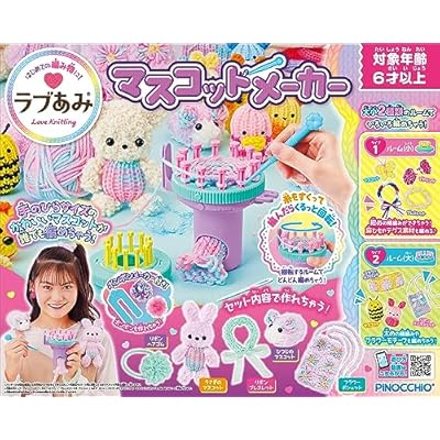 優しいことあみ マスコット製造業者