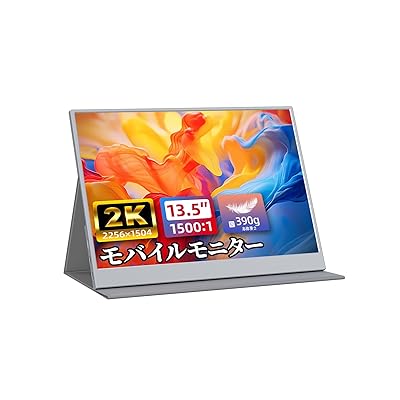モバイルモニター 13.5インチ 2K解像度 2256x1504 非光沢IPSパネル 高輝度400nits 100％sRGB広色域 薄型 狭額縁 軽量390g FreeSync対応/ブルーライト軽減 PS4/PS5/XBox/Switch/PC/M
