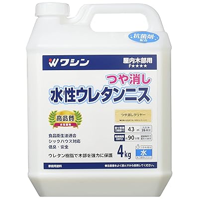水性ウレタンニス 屋内木部用 ウレタン樹脂配合 低臭・速乾 つや消しクリヤー 4kg
