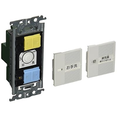 コスモシリーズワイド21 埋込電子換気扇 遅れ停止スイッチセット 2個所操作形 「入」「切」表示スイッチ0.5A,ほたるスイッチB ホワイト WTC53516W