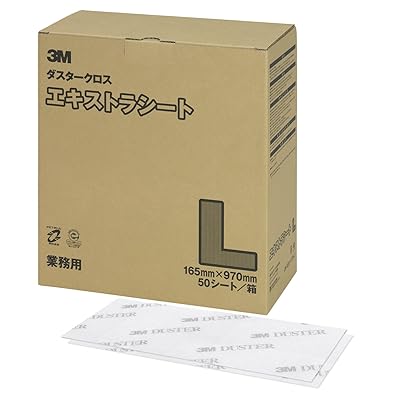 ダスター差し交わす 槍持ち L大きさ 165x970粍 50枚 D/C EX L