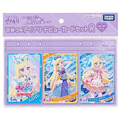 楽天市場】【送料無料!】 ひみつのアイプリファイルバッグセットR