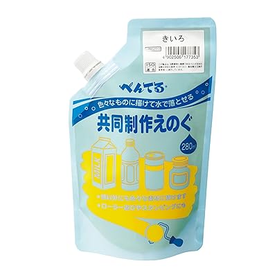 水彩画えの具 一緒になる生み出すことえのぐ きいろ WMG2T12