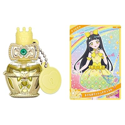 楽天市場】ひみつのアイプリ ひみつのアイプリブレスDXセット