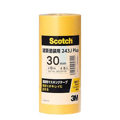 塗り付ける用 マスキング磁気テープ 30mmX18m 4巻入り口・入口