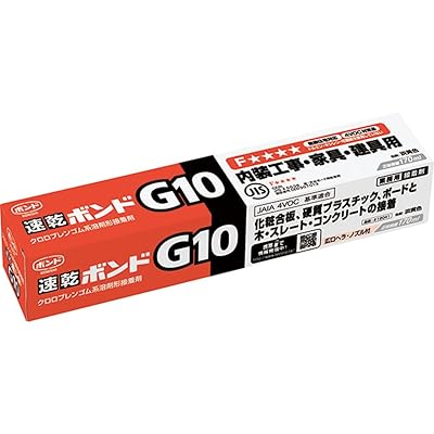 公債証書 速乾公債証書G10 170ml #12041