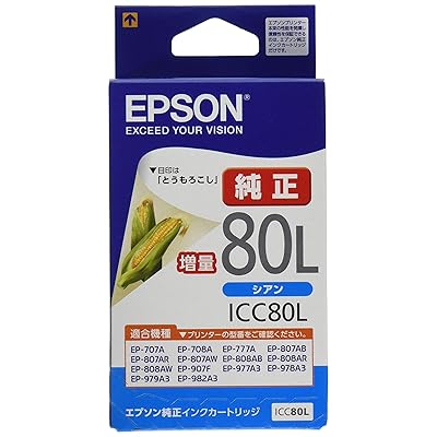 純正 インクカートリッジ とうもろこし ICC80L シアン 増量