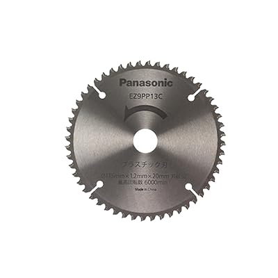 パワーカッター 用 純正プラスチック専用刃 Φ135mm・刃数52 EZ9PP13C