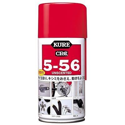 5-56 無香性 320ml 防錆・潤滑剤 1002