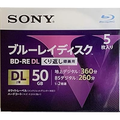 ソニー 青碧花の冠 BD-RE 2倍速 2層 V続きもの 5BNE2VLPS2 ( 5枚入 )