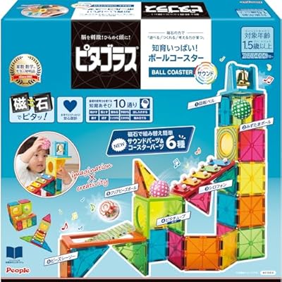 ピタゴラス ベーシック 知育少からず!ボールコースタ―音声 [1歳半]から 遊べる つくれる ひら