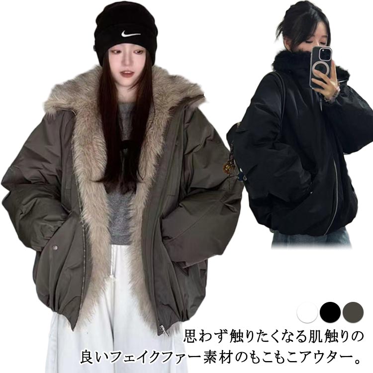 楽天市場】adidas アディダス フェイクファー ジャケット メンズ FUR