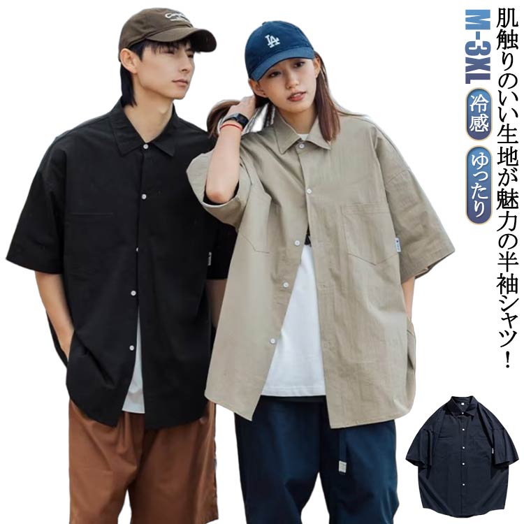 スタンドカラー ベーシック 半袖 シャツ 韓国 カジュアル 紳士 楽天市場】スタンドカラー カジュアルシャツ 半袖 メンズ