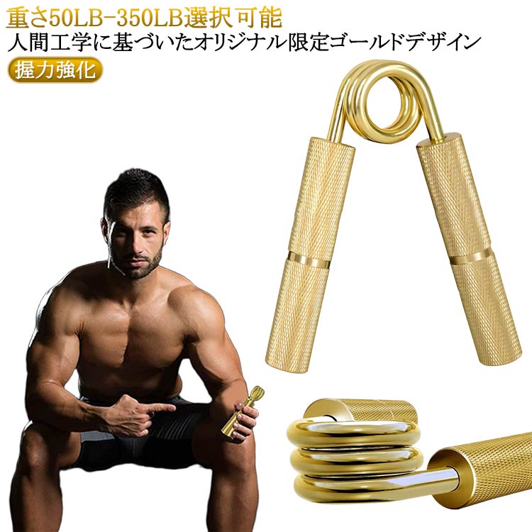 楽天市場】CRAZYROPE 握力 トレーニングハンドグリップ 6個入り50～300