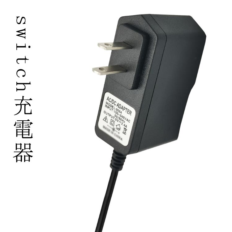 楽天市場】送料無料 Nintendo Switch / Switch Lite用ドック使用