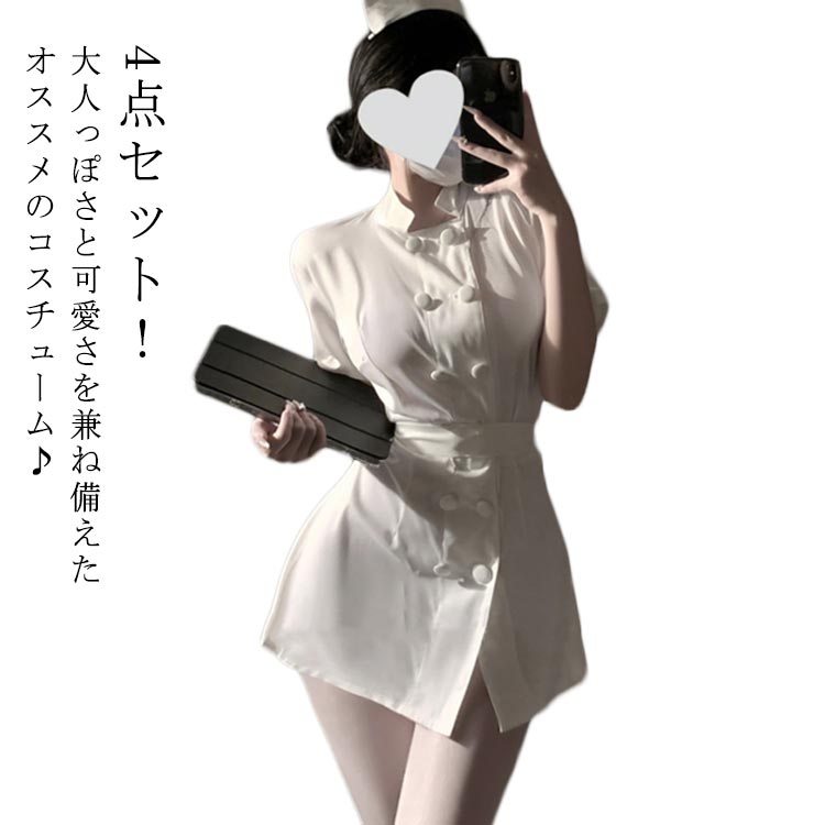 【楽天市場】ハロウィン コスプレ ナース ワンピース ナース服 仮装 ハロウィンコスプレ 大人 女性 可愛い 制服 長袖 ロング ロング丈 ...