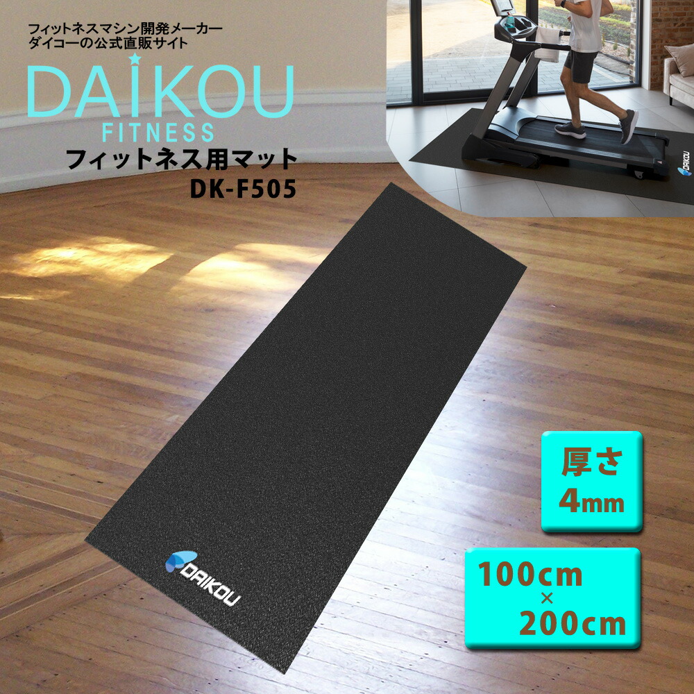 top_fitness_f505.jpg