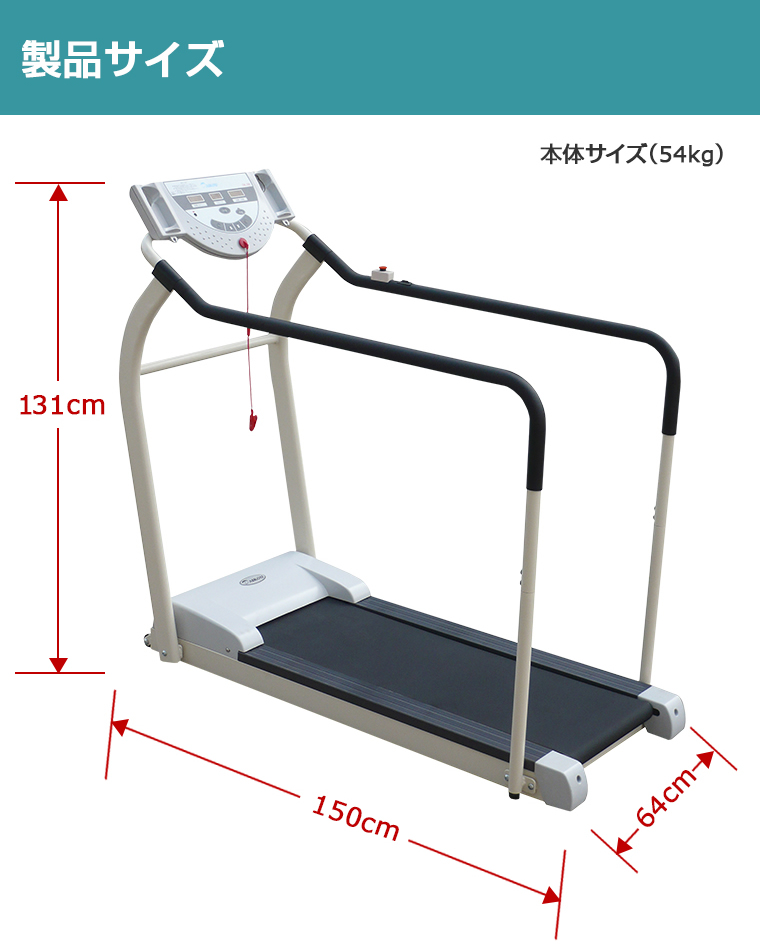 大好き ルームランナー 低速電動ウォーカー 防音マット付き 家庭用