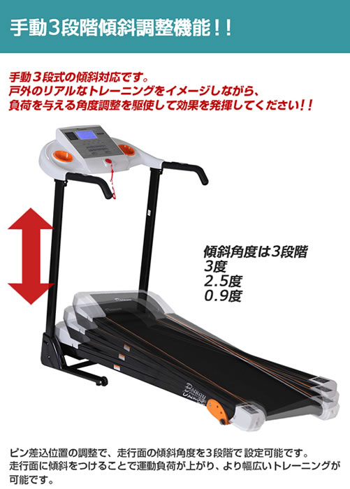 ルームランナーランニングマシーンランニングマシン家庭用電動Max16km/h電動DK-240Tダイコー直営店ダイエット折りたたみ防音マットプレゼント2年目保証ウォーカーウォーキングマシンジョギング
