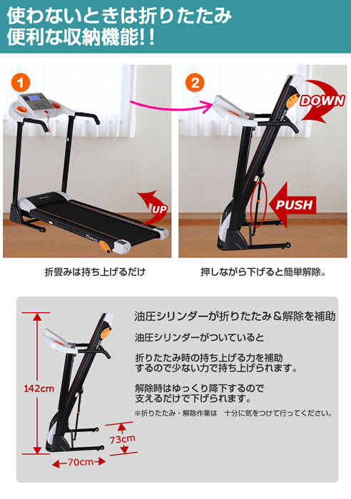 ルームランナーランニングマシーンランニングマシン家庭用電動Max16km/h電動DK-240Tダイコー直営店ダイエット折りたたみ防音マットプレゼント2年目保証ウォーカーウォーキングマシンジョギング