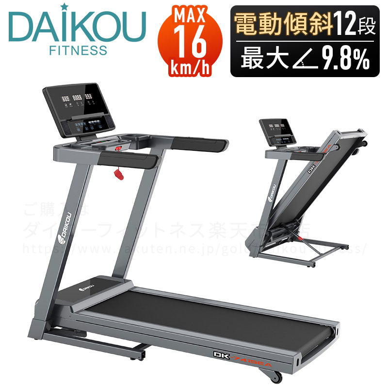 楽天市場】アルインコ(ALINCO)NEWスタイルジョググッドデザイン