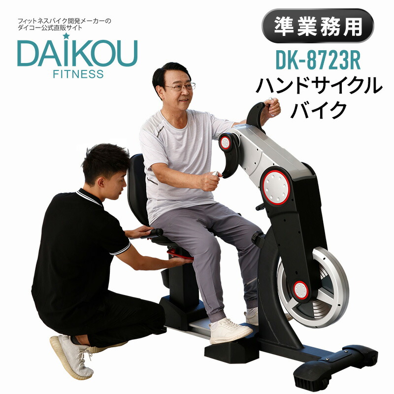 楽天市場】【在庫あり/レビュープレゼント中】ローイングマシン ボート