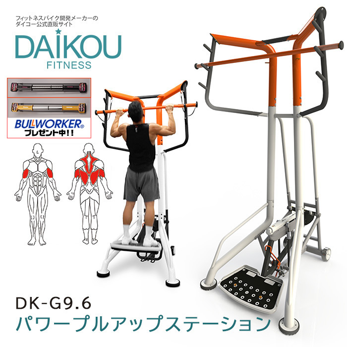 トレーニング器具 楽天市場】【業務用】パワーラック パワーケージ ボックスタイプ