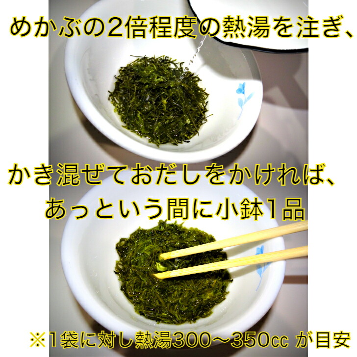 市場 送料無料 三陸めかぶ きざみめかぶ 三陸産 三陸産きざみめかぶ29ｇ 乾燥めかぶ
