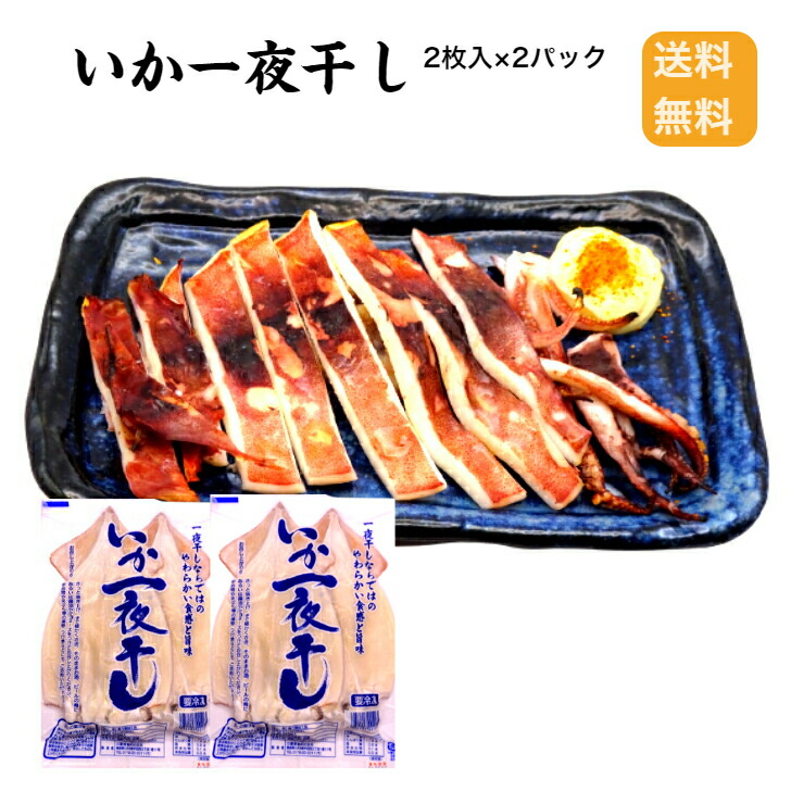 いかゲソまるごと焼き上げた!!たまり醤油いか下足（ゲソ）焼き150g 10入り