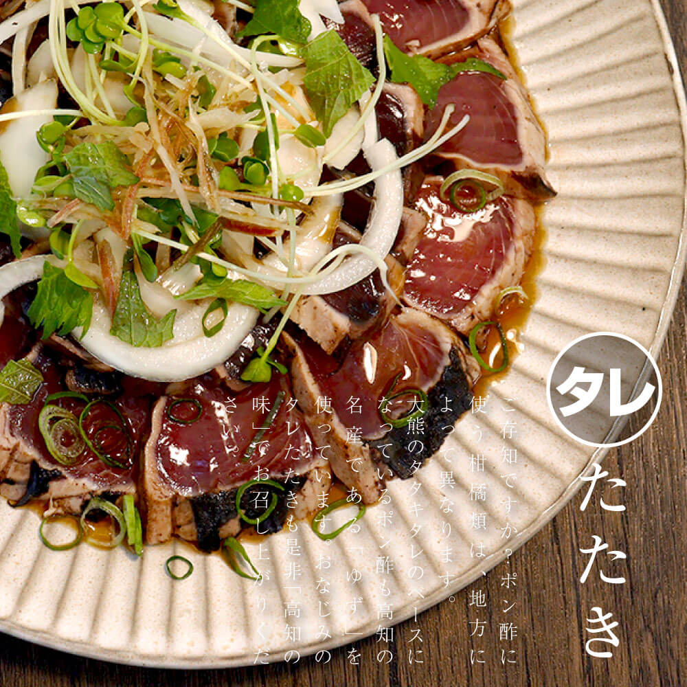 低廉 送料無料 高知 お中元 かつおたたき 食べ物 海鮮 夏ギフト タレ 食べ比べセット 鰹たたき 藁焼きカツオのたたき4節 約800g 約6 7人前 塩 食べ比べ お取り寄せグルメ お誕生日プレゼント 贈り物 急速冷凍 お土産 戻り鰹 土佐の塩丸 Qdtek Vn