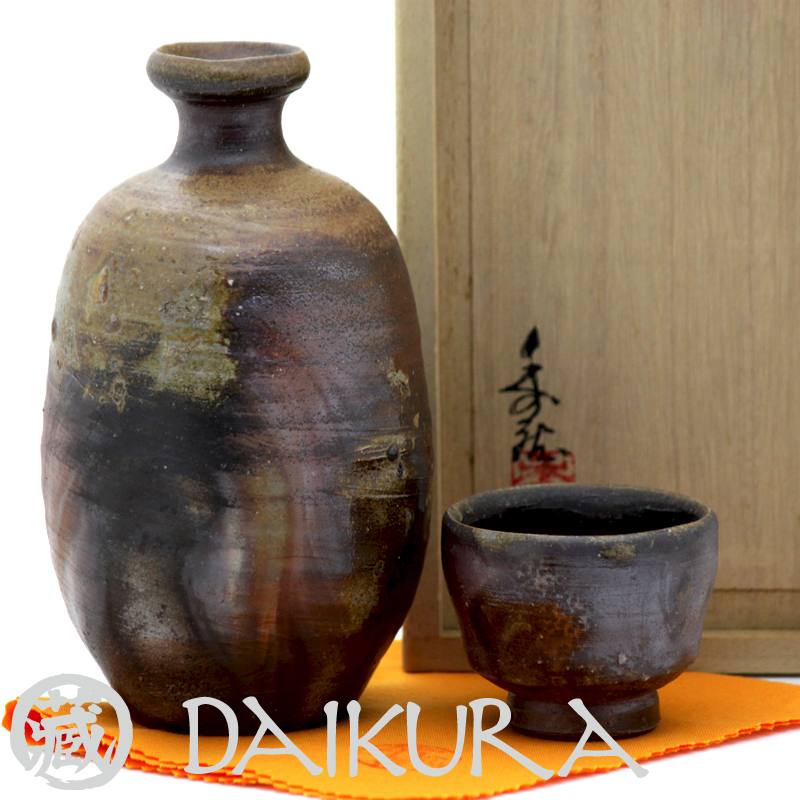酒器 現川焼 十三代 横石臥牛 zkwa-0040-4.jpg