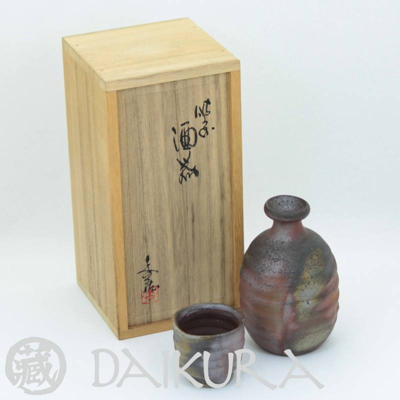 退位祝賀会・差し上げ物に備前焼 一合徳利・ぐい呑み書き割り 桐九鼎大呂 成人男性亭主もちどちらでも聞き入れる 日本酒の飲み比べ書き割りを買ったらコレで飲みたい【父の日・生まれ落ちる日・年長祝賀会・敬老の日 人並み外れたな差し上げ物・祝賀会として】【楽ギフ_のし】【のし認知的内容大まか】