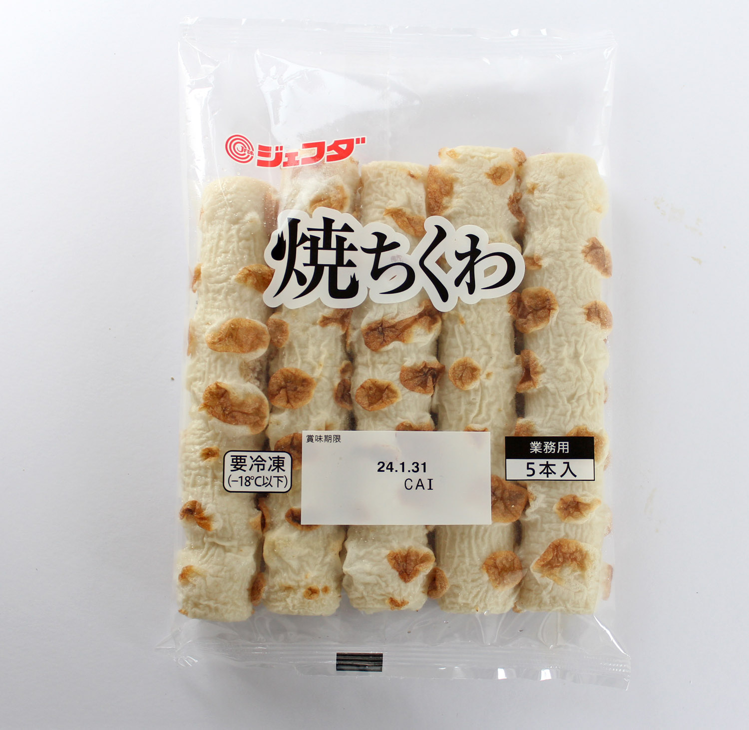 ちくわ MARUHA NICHIRO マルハニチロ 焼ちくわ 55g×10本 ( 竹輪
