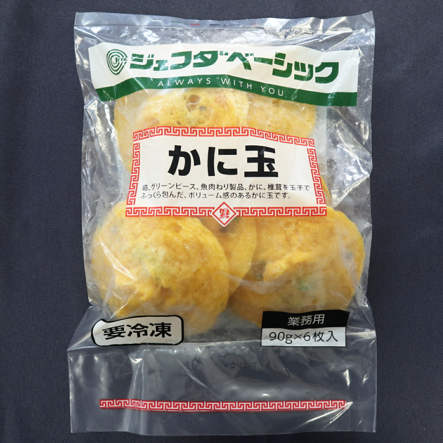 楽天市場】【冷凍】カニ玉 85G 40食入 (株式会社ニッスイ/洋風