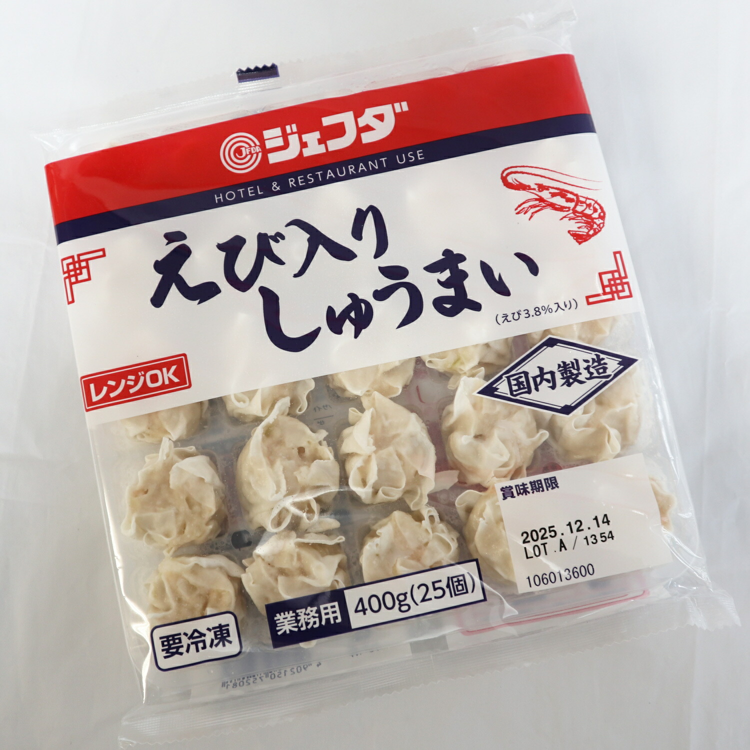 楽天市場】【冷凍】6763 しゅうまい 約16g （約16g×15個）JFDA【3980