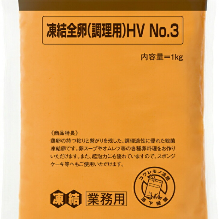 乾燥全卵 QP 1kg × 10    キュピー QP (キューピー) 乾燥全卵 NO1 1kg ※賞味期限2024/2/7 : アルク