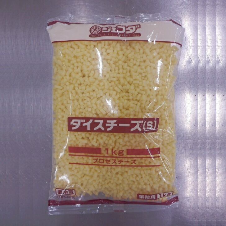 ダイス チーズ お求めやすく価格改定, 48% 割引 | saferoad.com.sa