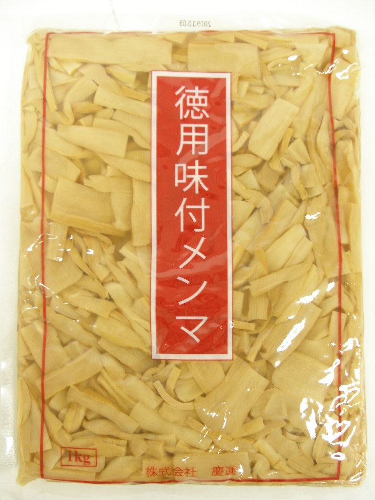 市場 常温 3980円以上送料無料 徳用味付けメンマ１ｋｇ 1954 慶運食品