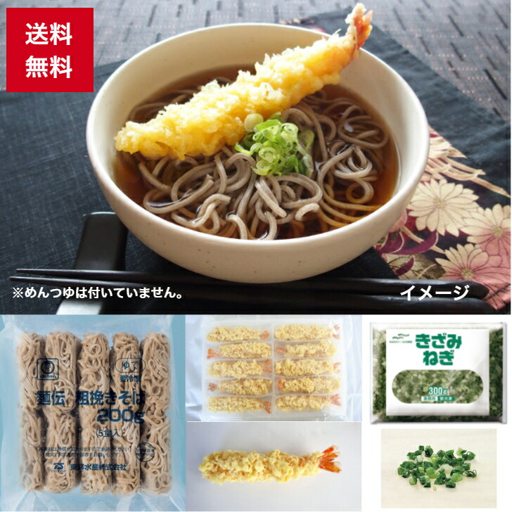 楽天市場】【冷凍】2818 マルちゃん 麺伝 粗挽き そば （200g×5食） 東洋水産【3980円以上送料無料】 : 業務用食品ダイキョー オンライン