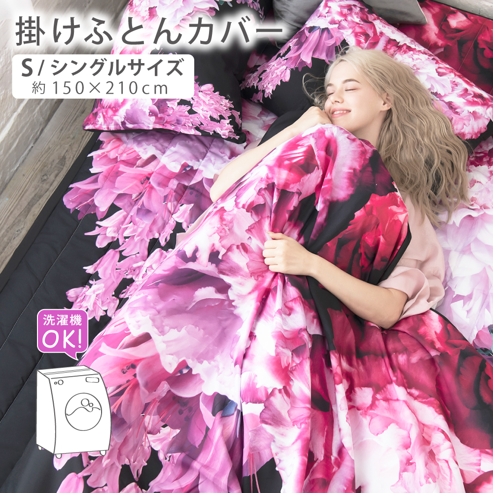 薄紫 花柄 フリル付きカバーセット セミダブル 薄紫 花柄 フリル付きカバーセット セミダブル 薄紫色 花柄