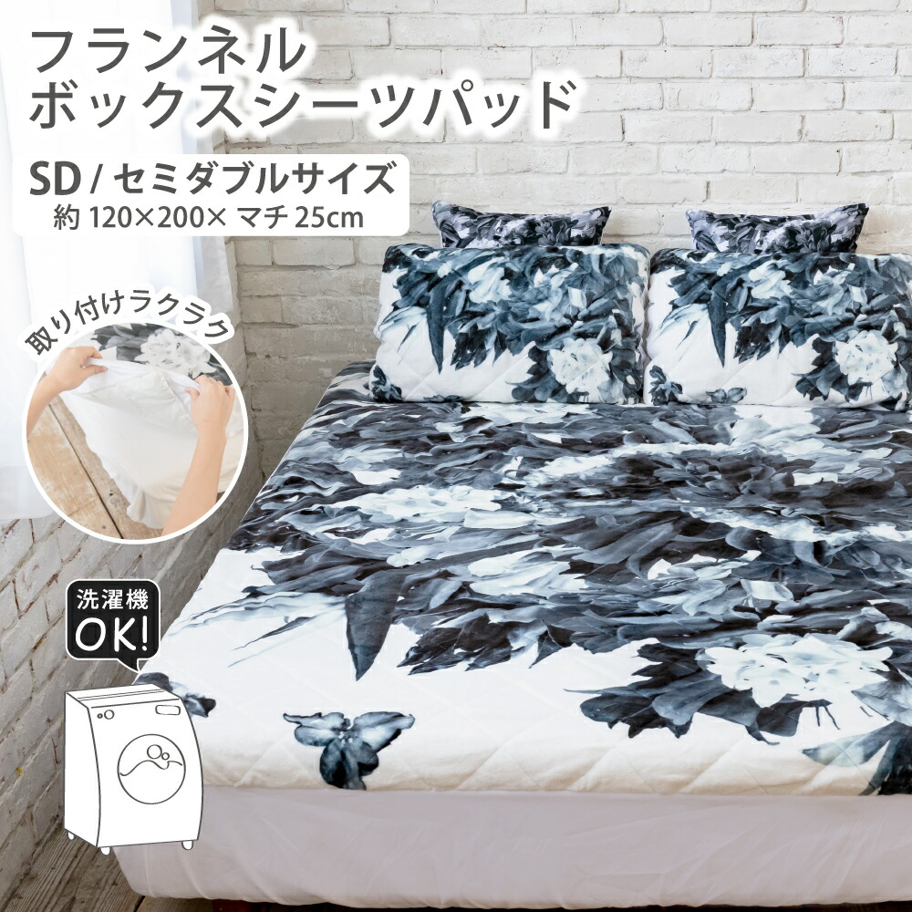 楽天市場】DAILIC デイリック 花柄 おしゃれ 寝具 インテリア 通販